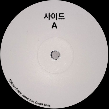 Natural Goofy, Jesse You & Comik Sans - Sides EP