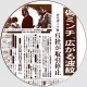 Bubibinman, Gyumao - MEAT HOPE vol.1