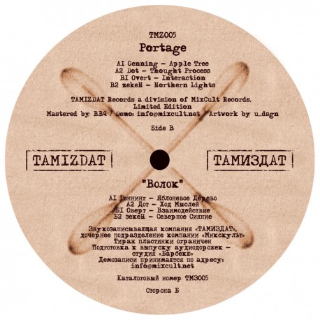 Various - Portage