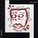 Igna & Ritacco - Picht Point EP