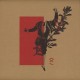 Various Artists - AKUVA02