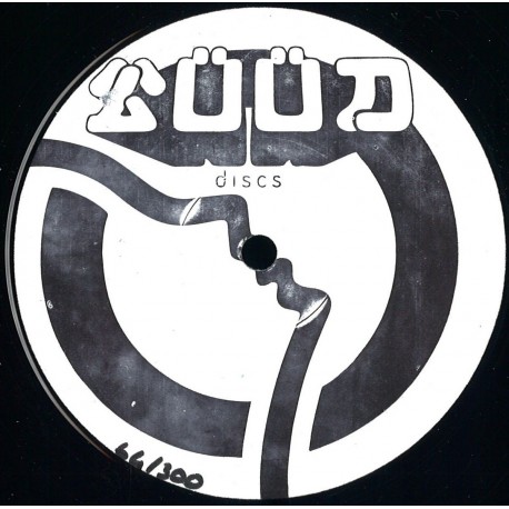 Various Artists - 55 Ep