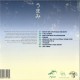 Folamour - Umami