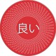 Riccardo Ricci - YOIONWAX006