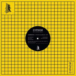Anoesis - Stasislogue EP