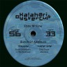 Ebbs N Flow - Bunch Of Amateurs