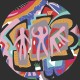 O'FortyFour - Interjections EP