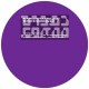 Mariano Mateljan - Smoke Screen EP
