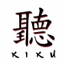 Kiku